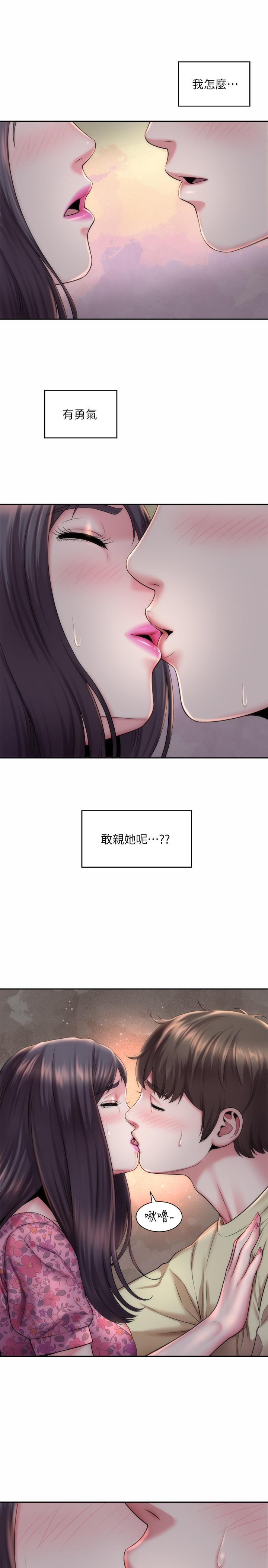 第3话-这样我会害羞 - 第19.jpg页