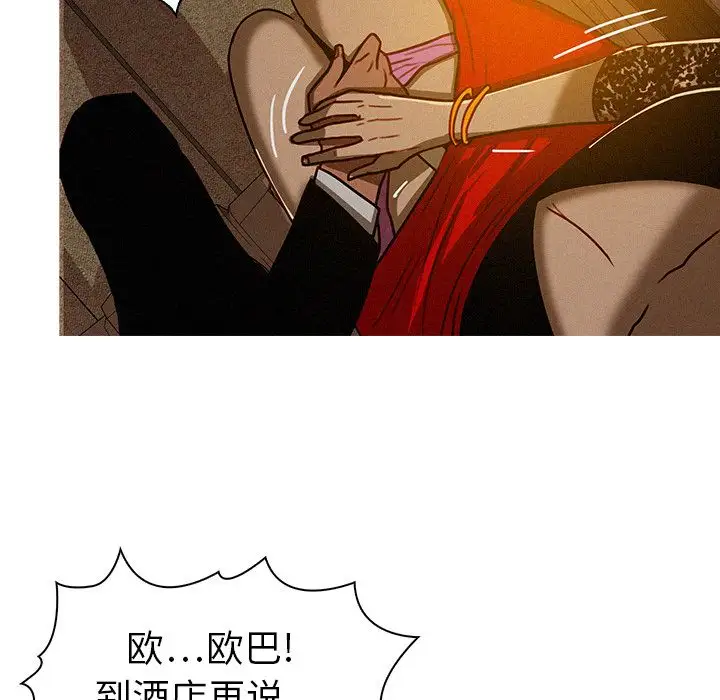 第8章 - 第19.jpg页