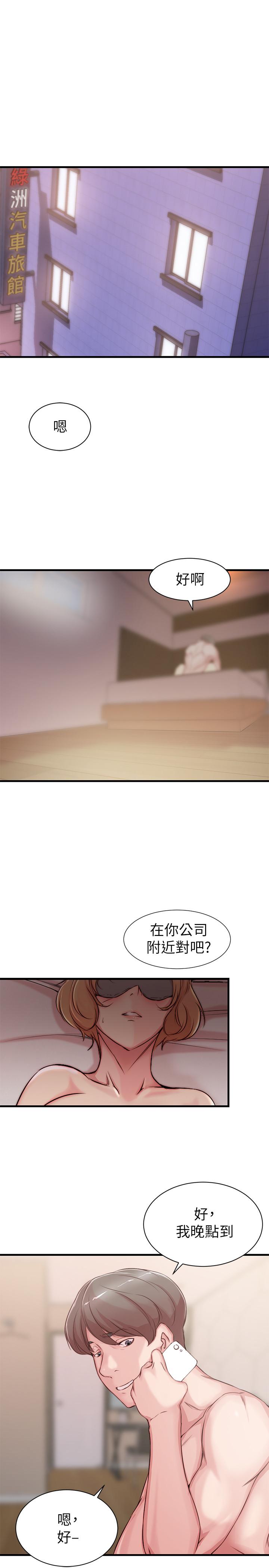 第 4 话 - 第15.jpg页