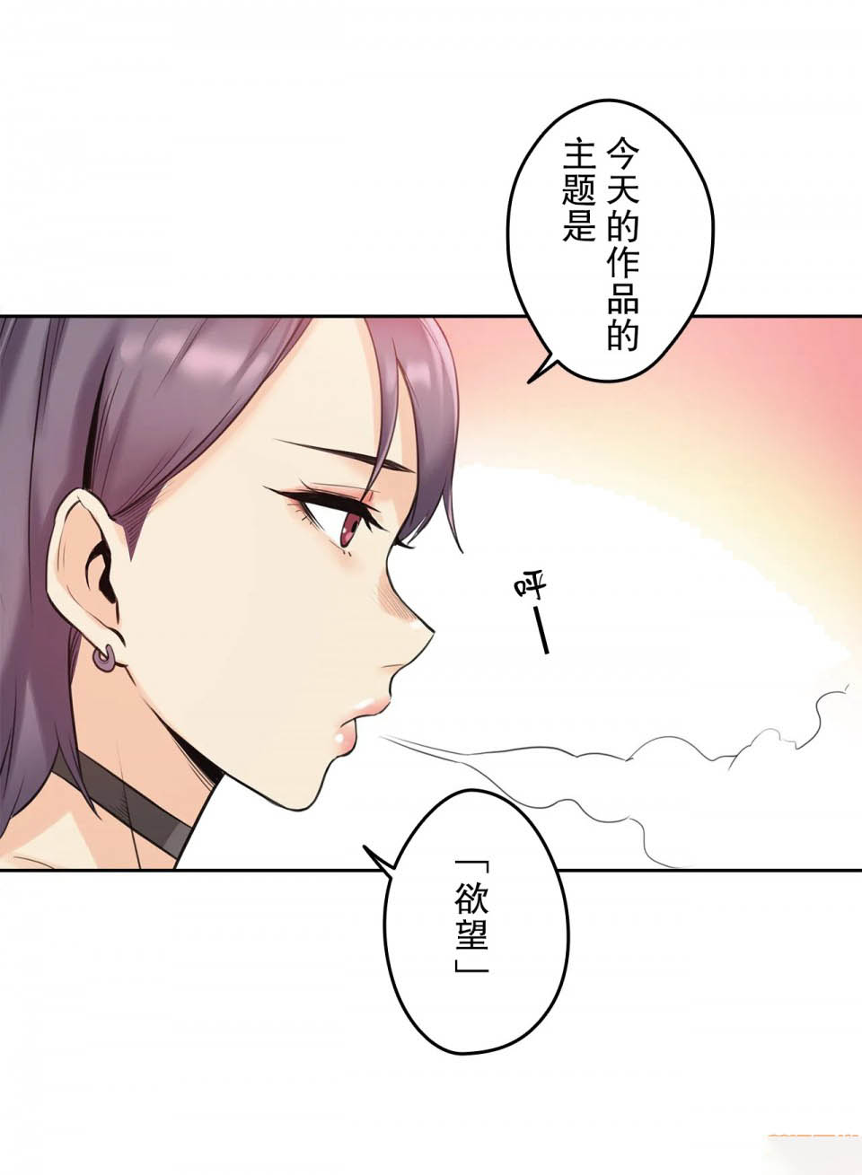 第7话 - 第29.jpg页