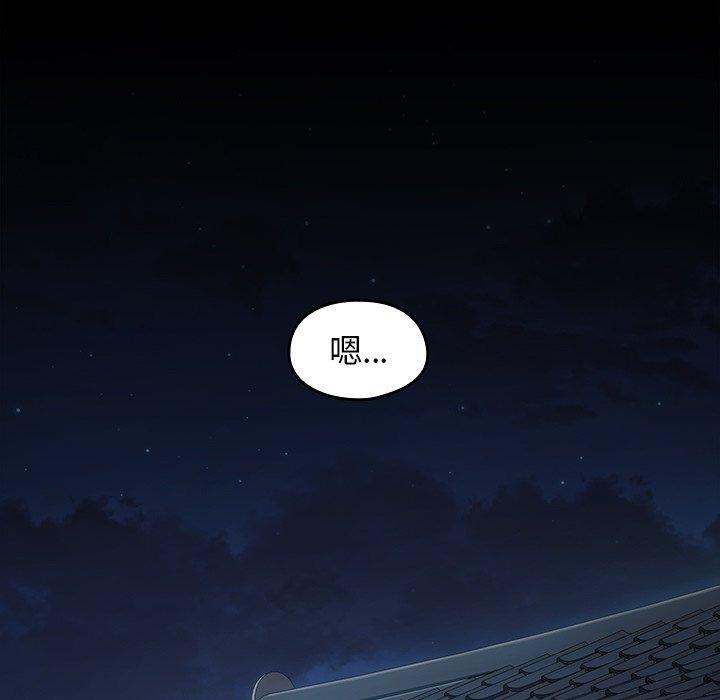 第17话 - 第114.jpg页