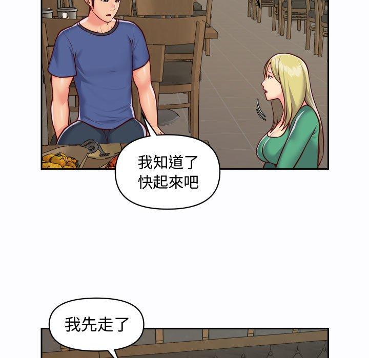 第23话 - 第7.jpg页