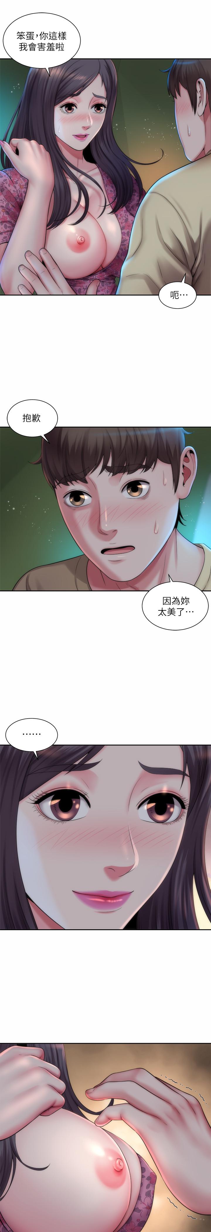 第3话-这样我会害羞 - 第22.jpg页