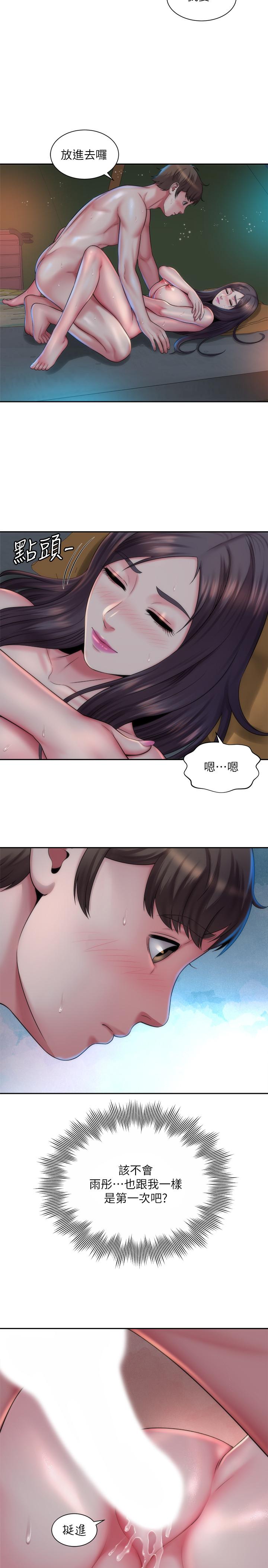 第3话-这样我会害羞 - 第29.jpg页