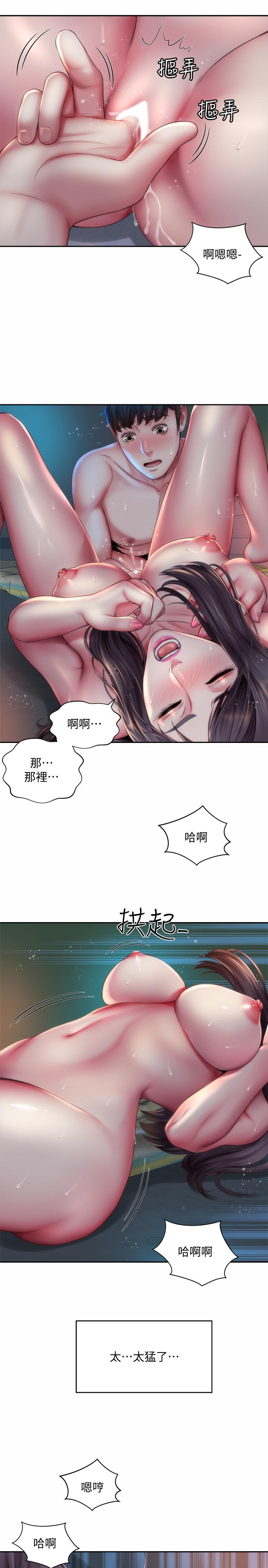 第4话-海边初体验 - 第25.jpg页