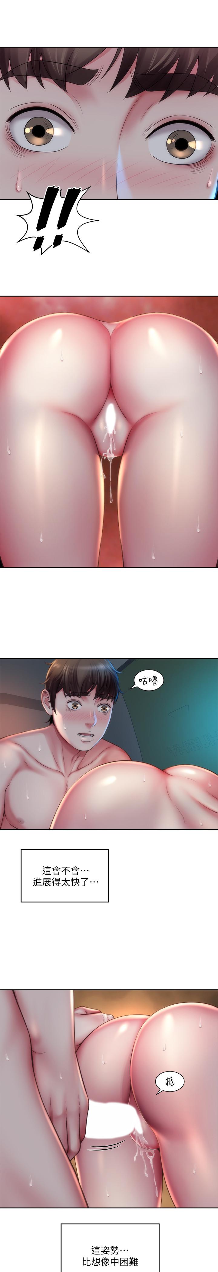 第5话-紧到要射了 - 第2.jpg页