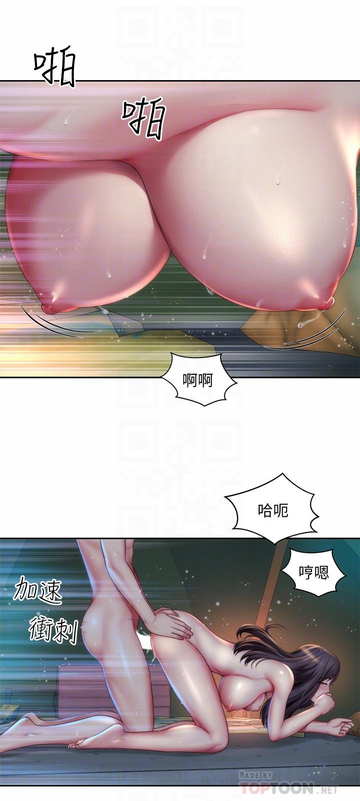 第5话-紧到要射了 - 第6.jpg页