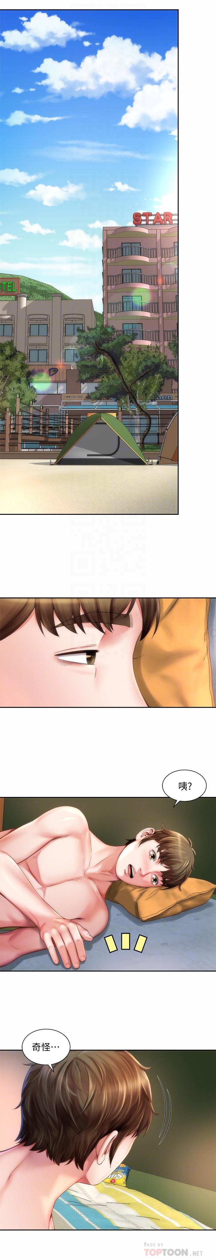 第5话-紧到要射了 - 第16.jpg页