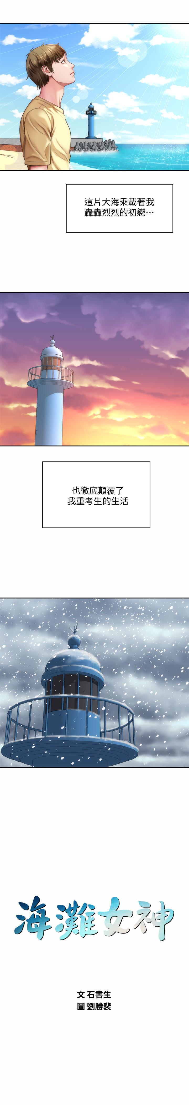 第5话-紧到要射了 - 第19.jpg页