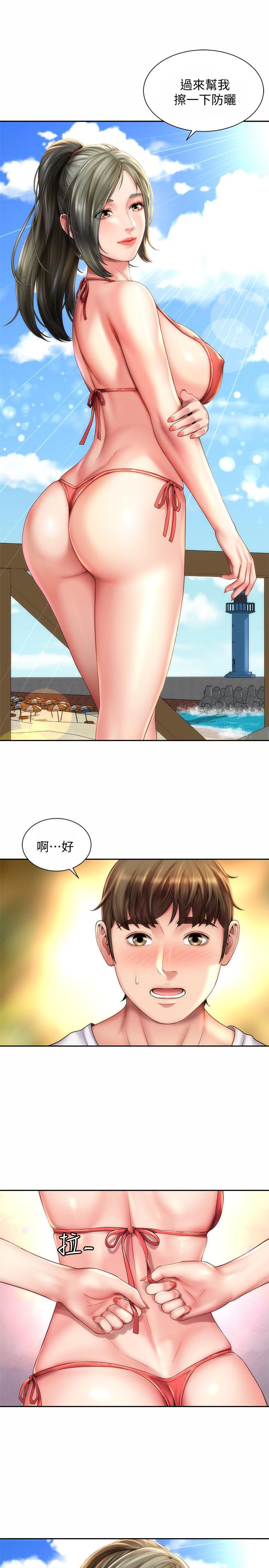 第6话-冲浪店的女人都好辣 - 第1.jpg页