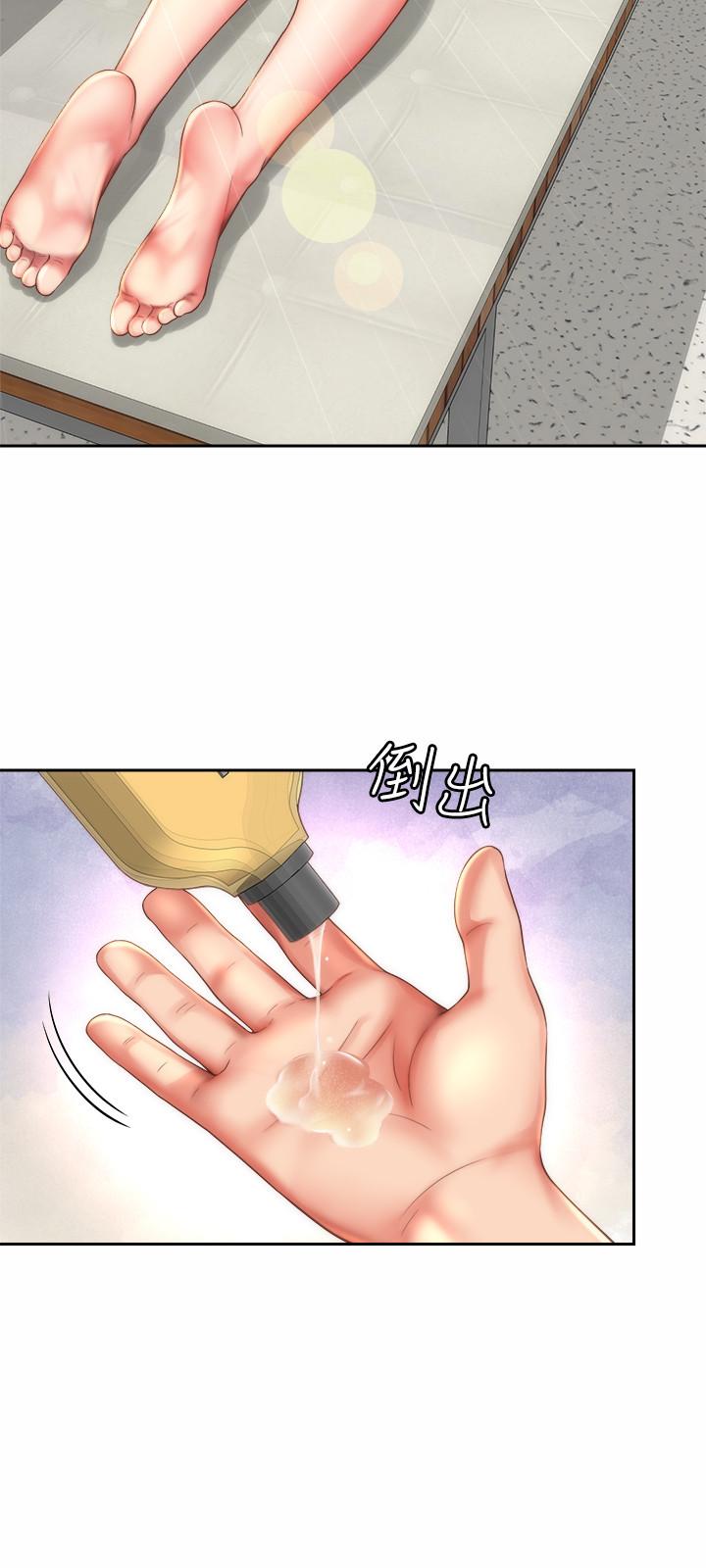 第6话-冲浪店的女人都好辣 - 第3.jpg页