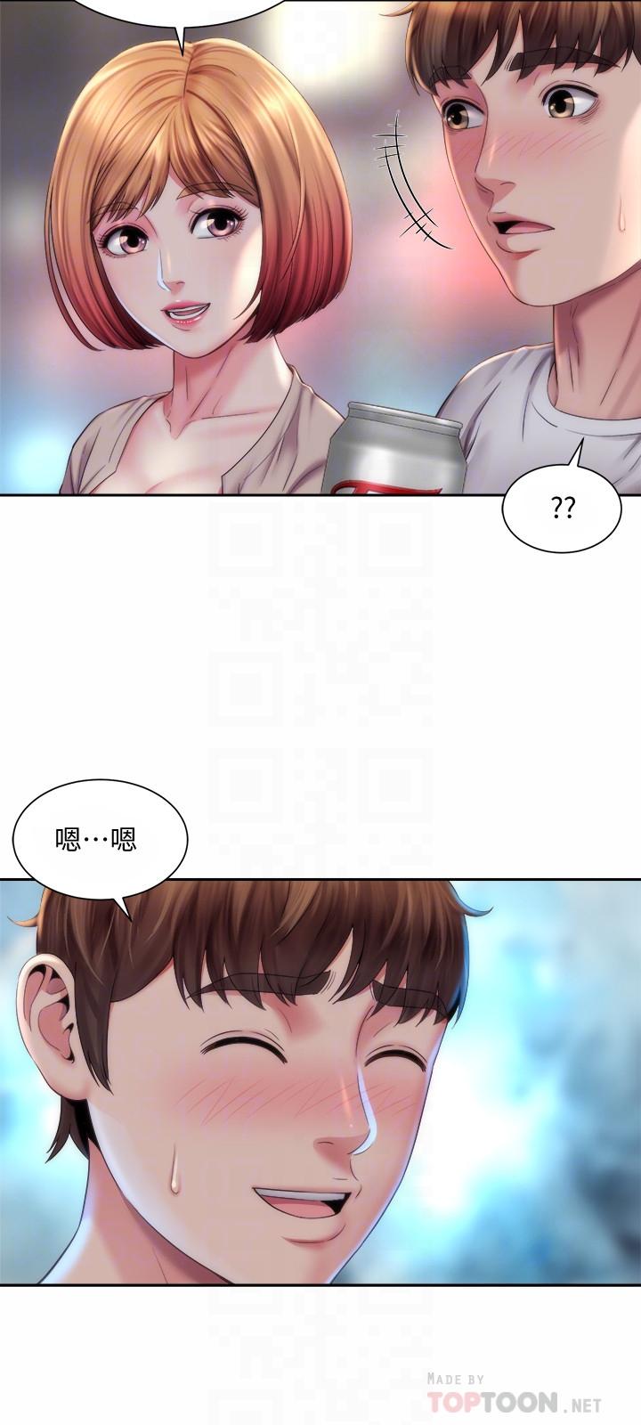 第7话-想看我的胸部吗 - 第6.jpg页