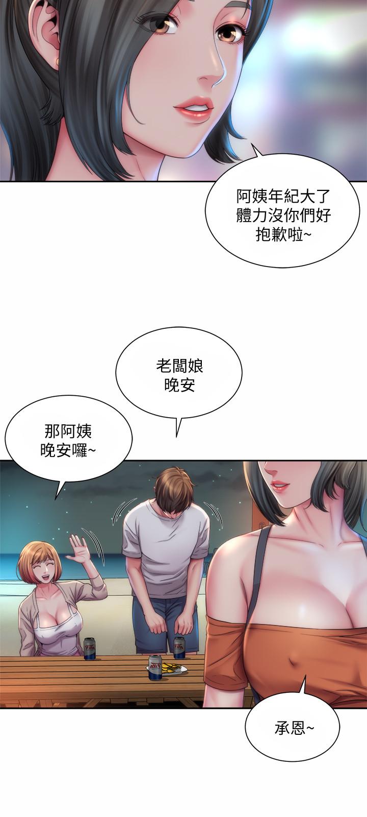 第7话-想看我的胸部吗 - 第9.jpg页