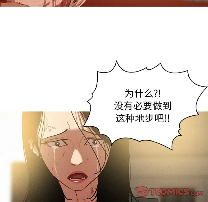 第57话 - 第34.jpg页