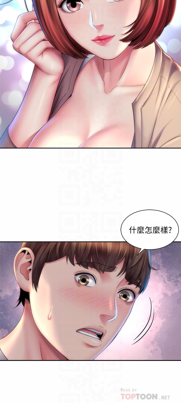 第7话-想看我的胸部吗 - 第12.jpg页