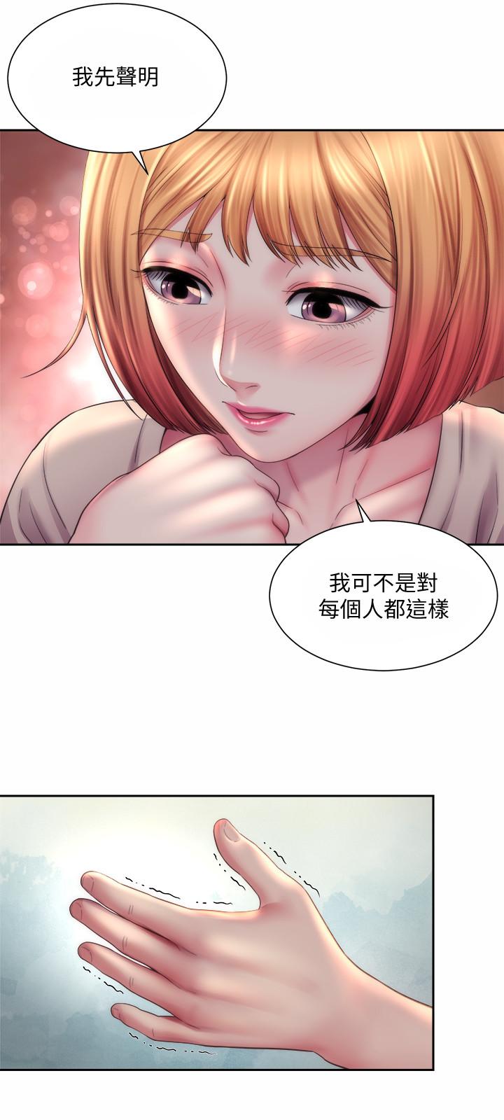 第7话-想看我的胸部吗 - 第21.jpg页