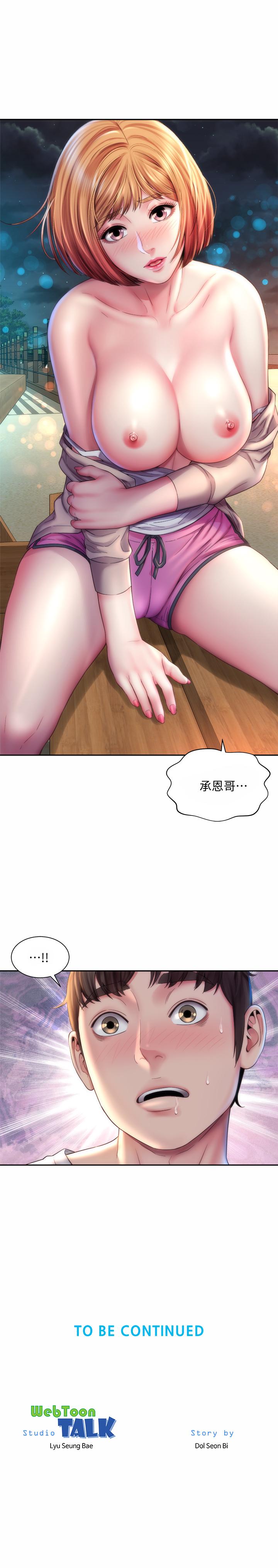 第7话-想看我的胸部吗 - 第25.jpg页