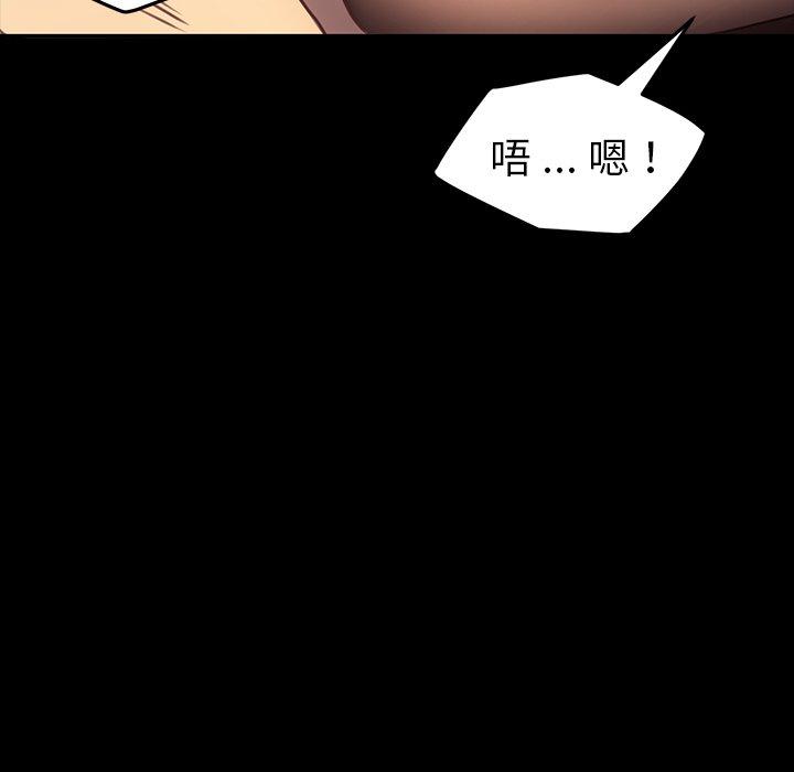 第41话 - 第140.jpg页
