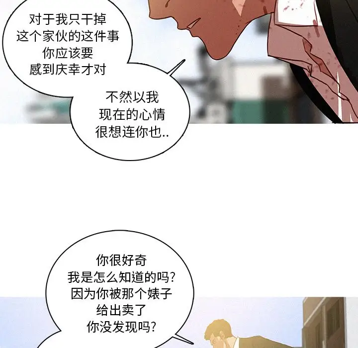 第57话 - 第36.jpg页