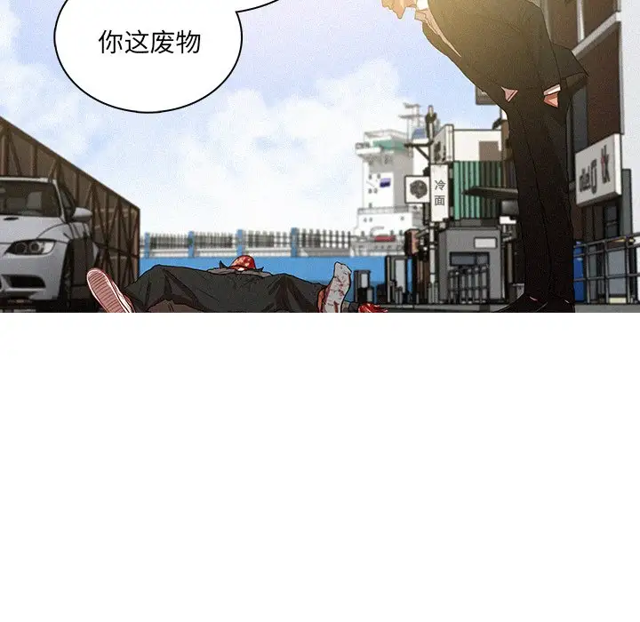 第57话 - 第37.jpg页
