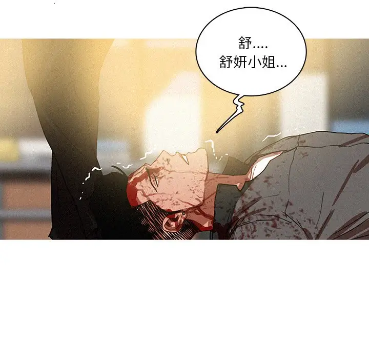 第57话 - 第38.jpg页