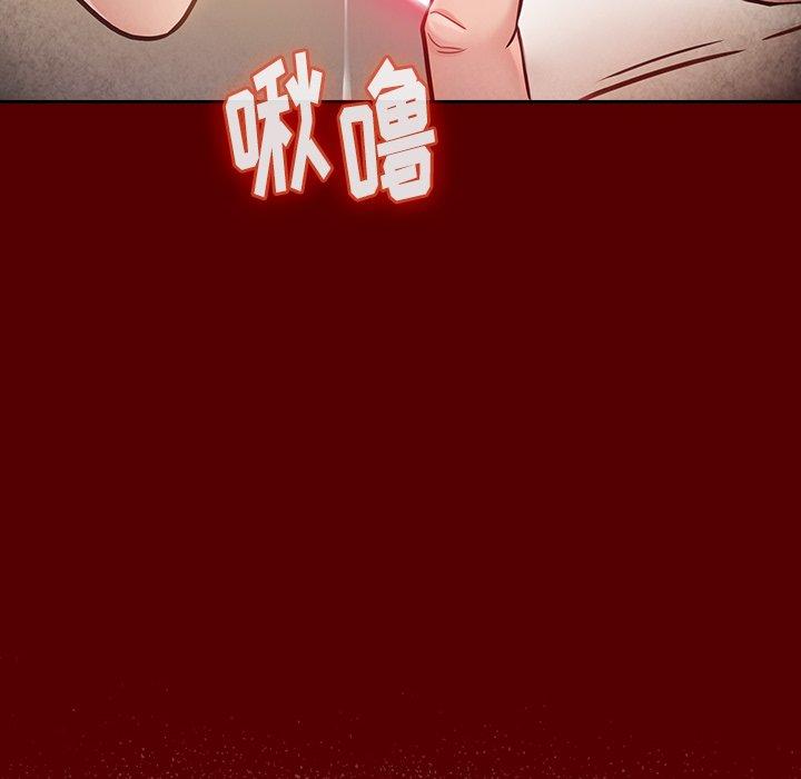 第22话 - 第139.jpg页