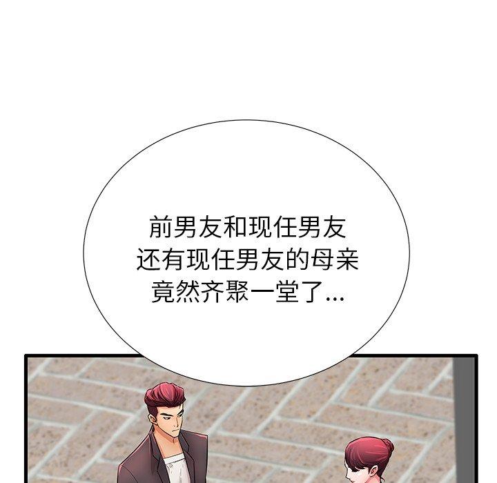 第29话 - 第28.jpg页