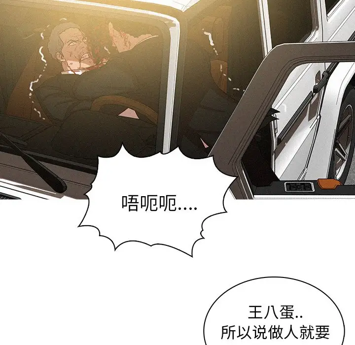 第56话 - 第54.jpg页