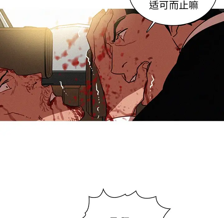 第56话 - 第55.jpg页