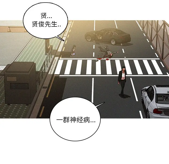 第57话 - 第39.jpg页