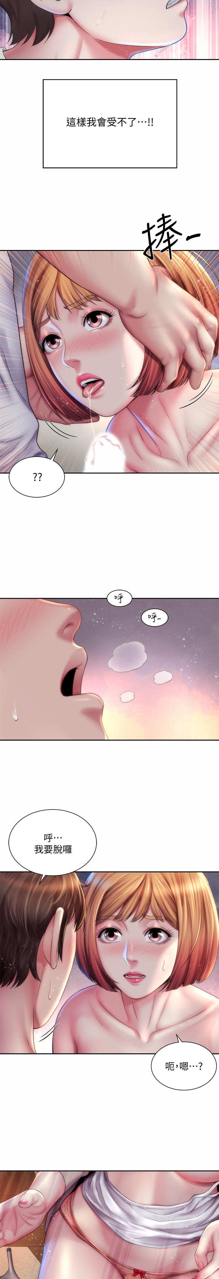 第8话-啊啊...我那里很敏感...！ - 第11.jpg页