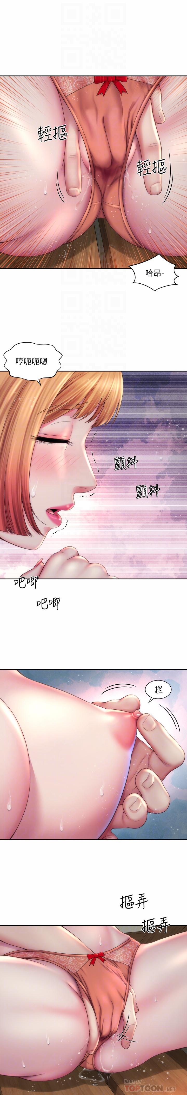 第8话-啊啊...我那里很敏感...！ - 第14.jpg页