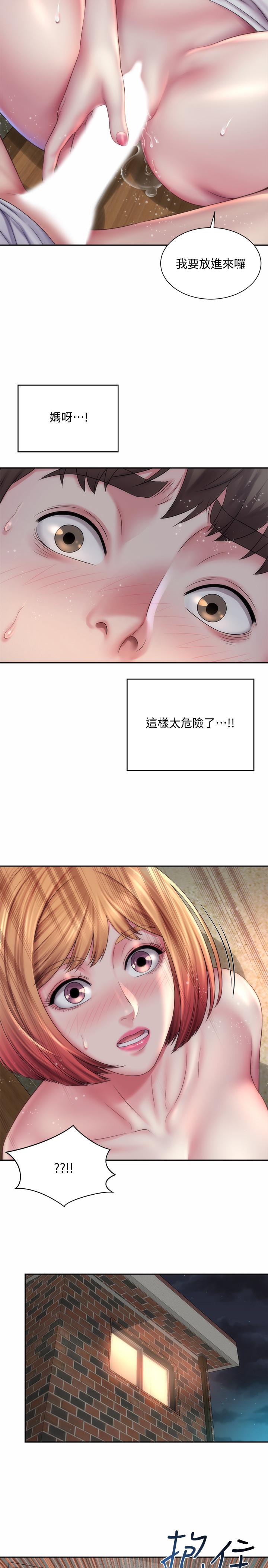 第8话-啊啊...我那里很敏感...！ - 第20.jpg页