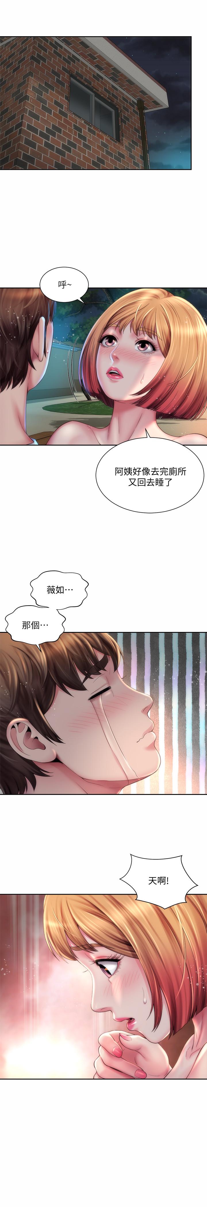 第8话-啊啊...我那里很敏感...！ - 第22.jpg页