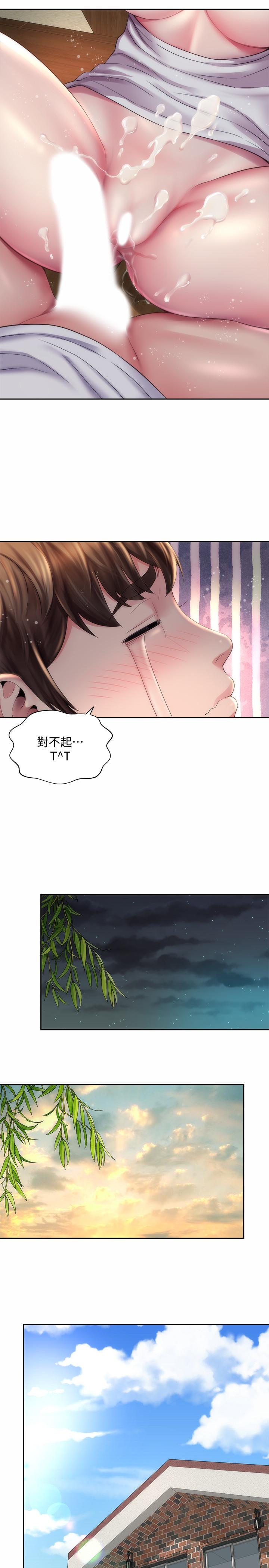 第8话-啊啊...我那里很敏感...！ - 第23.jpg页