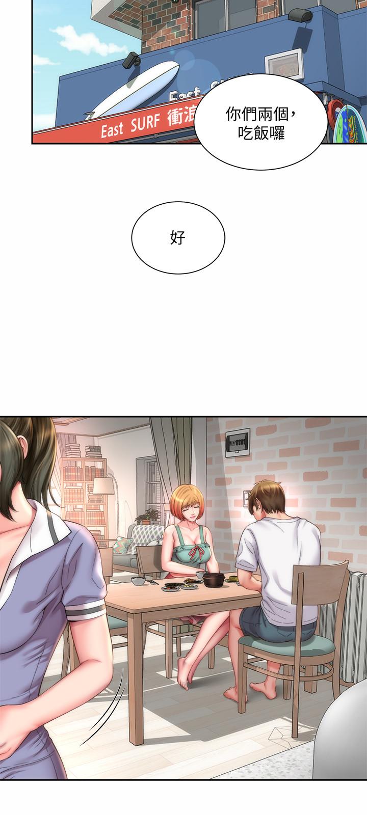 第8话-啊啊...我那里很敏感...！ - 第24.jpg页