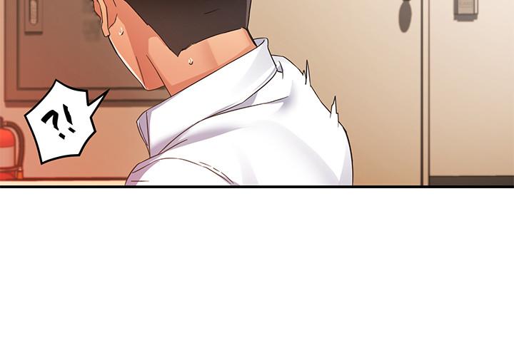 第11话-充满诱惑的邀约 - 第22.jpg页