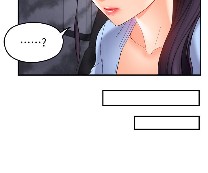 第11话-充满诱惑的邀约 - 第34.jpg页