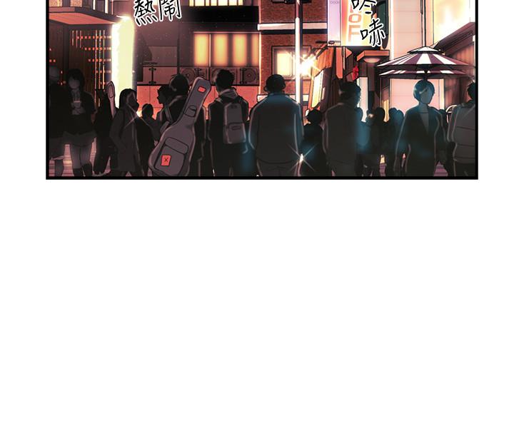 第11话-充满诱惑的邀约 - 第42.jpg页