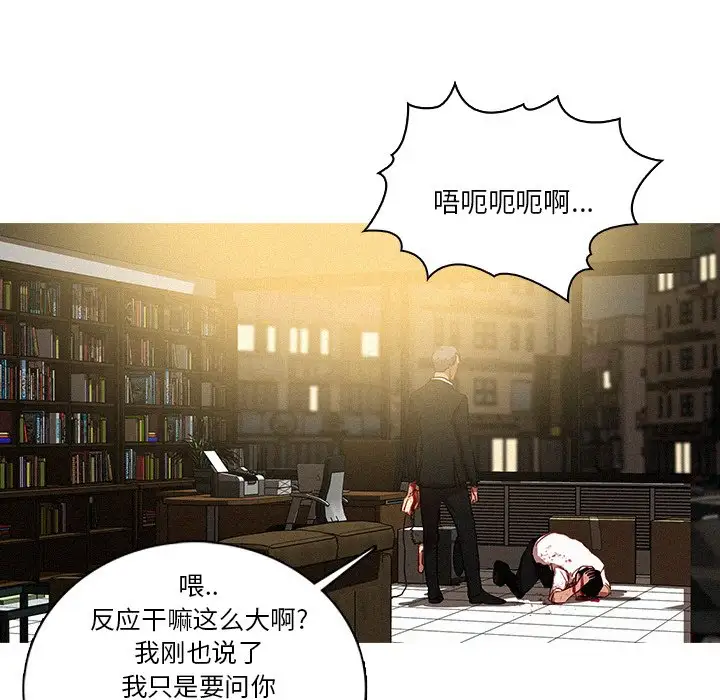 第47话 - 第71.jpg页