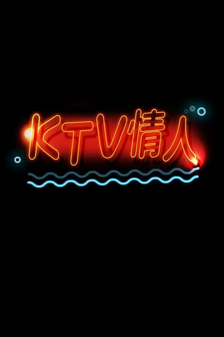 第40话 徐科长的特别照顾 - 第3.jpg页