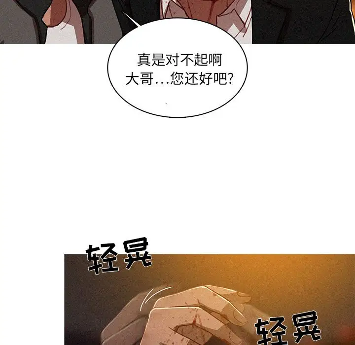 第9章 - 第19.jpg页