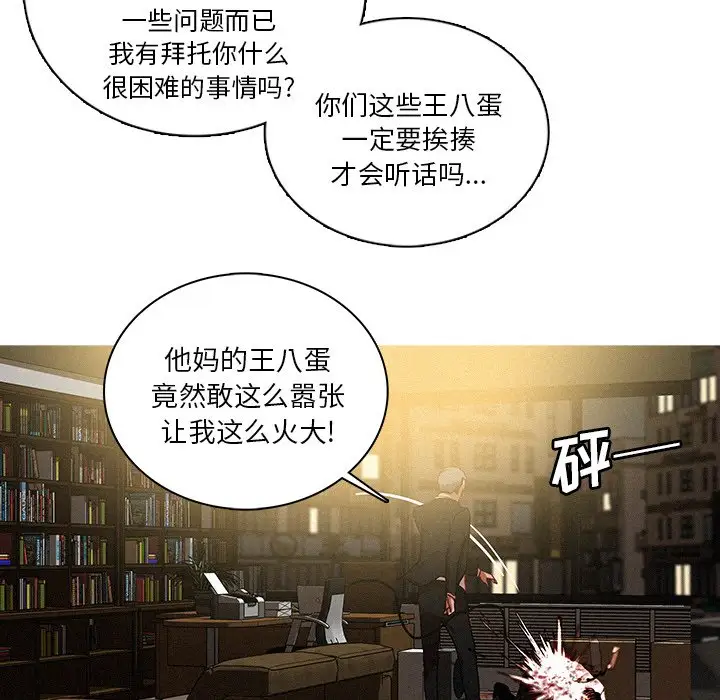第47话 - 第72.jpg页