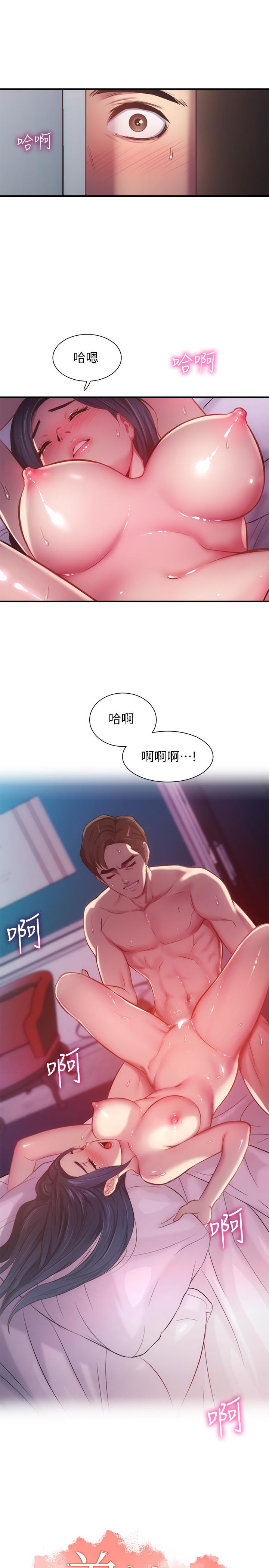 第10话-弟妹的乳头和屁股一览无余 - 第1.jpg页