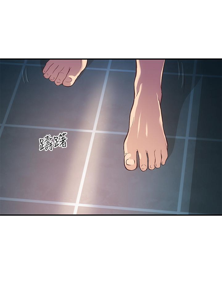 第10话-弟妹的乳头和屁股一览无余 - 第15.jpg页