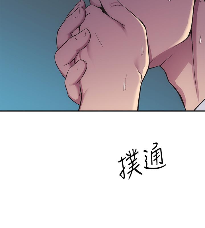 第10话-弟妹的乳头和屁股一览无余 - 第27.jpg页