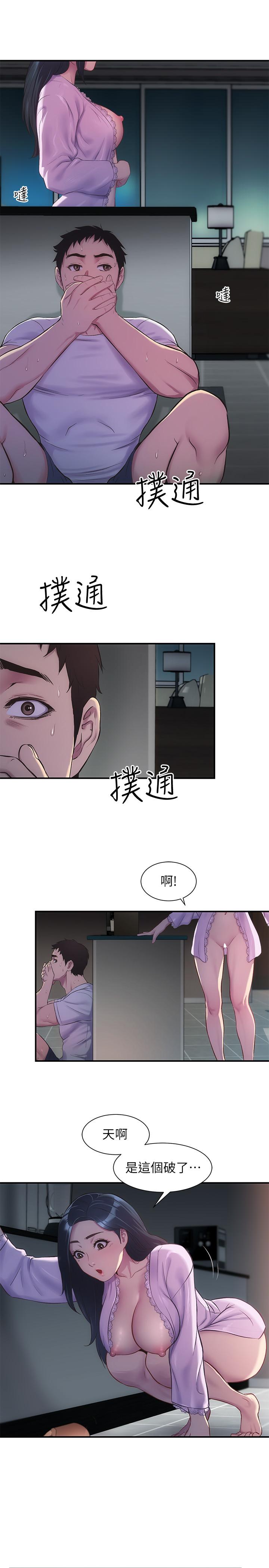 第10话-弟妹的乳头和屁股一览无余 - 第28.jpg页