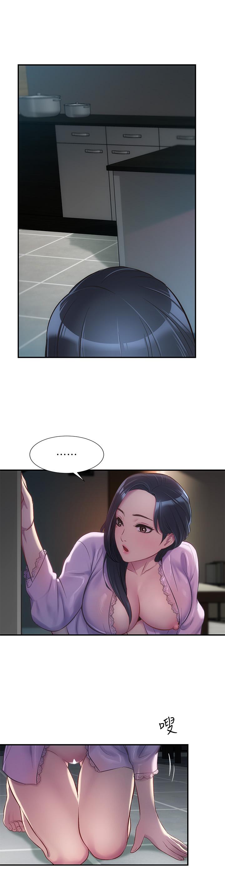第10话-弟妹的乳头和屁股一览无余 - 第30.jpg页