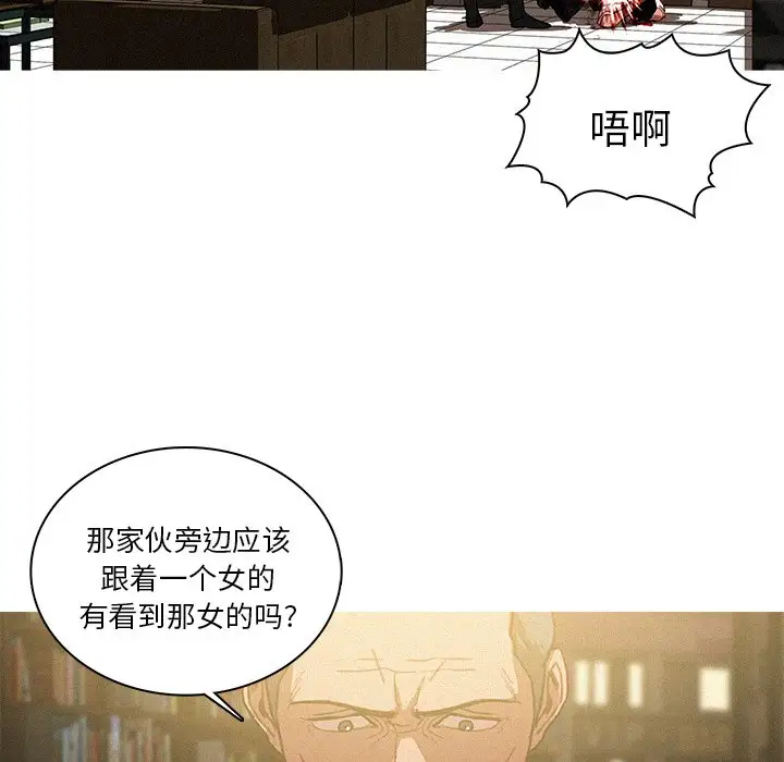第47话 - 第73.jpg页