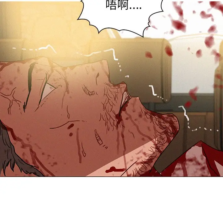 第56话 - 第56.jpg页